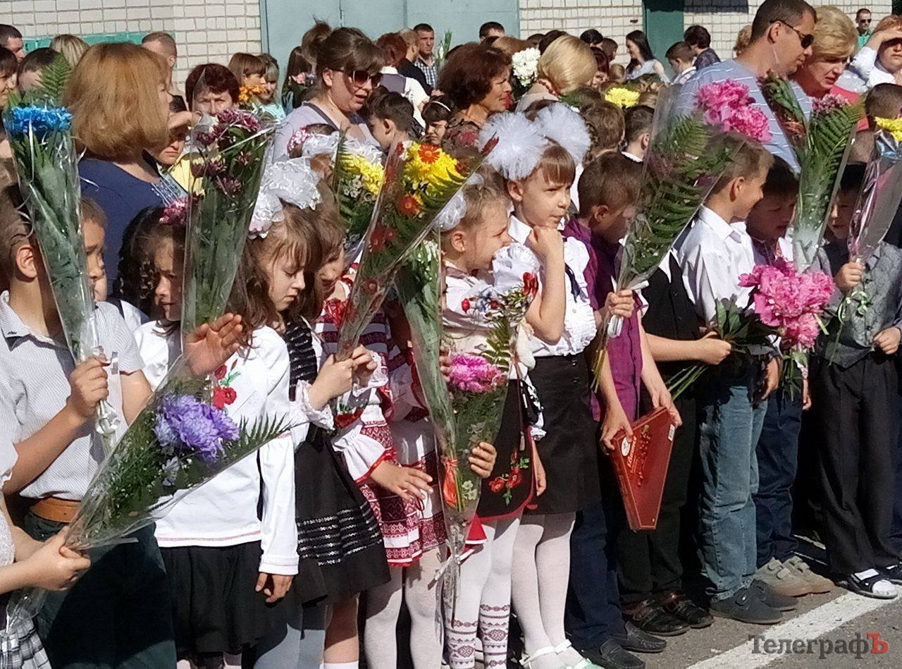 Последний звонок в Кременчуге. Присылайте фотки! Последний звонок в Кременчуге. Присылайте фотки!