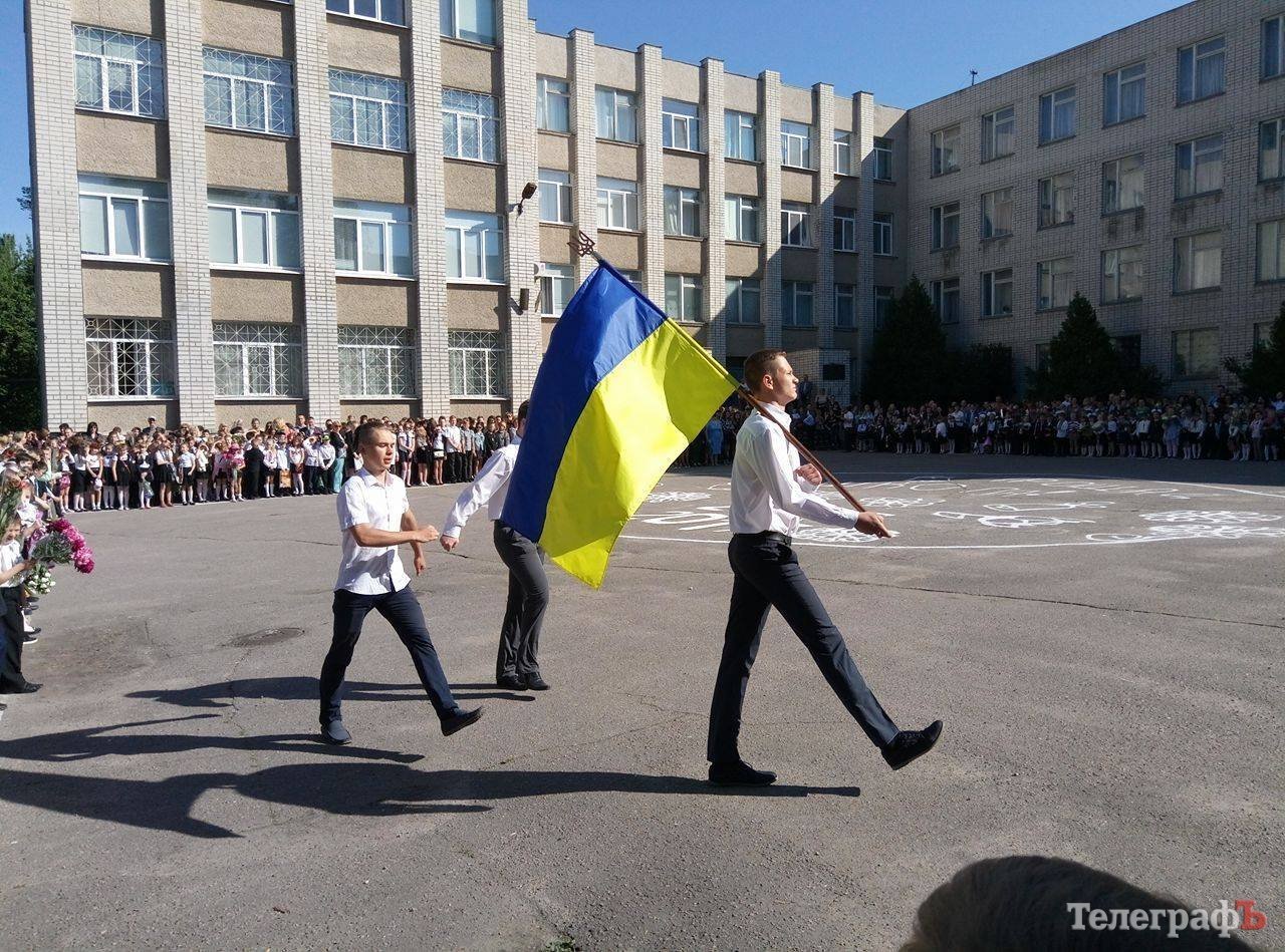 Последний звонок в Кременчуге. Присылайте фотки! Последний звонок в Кременчуге. Присылайте фотки!