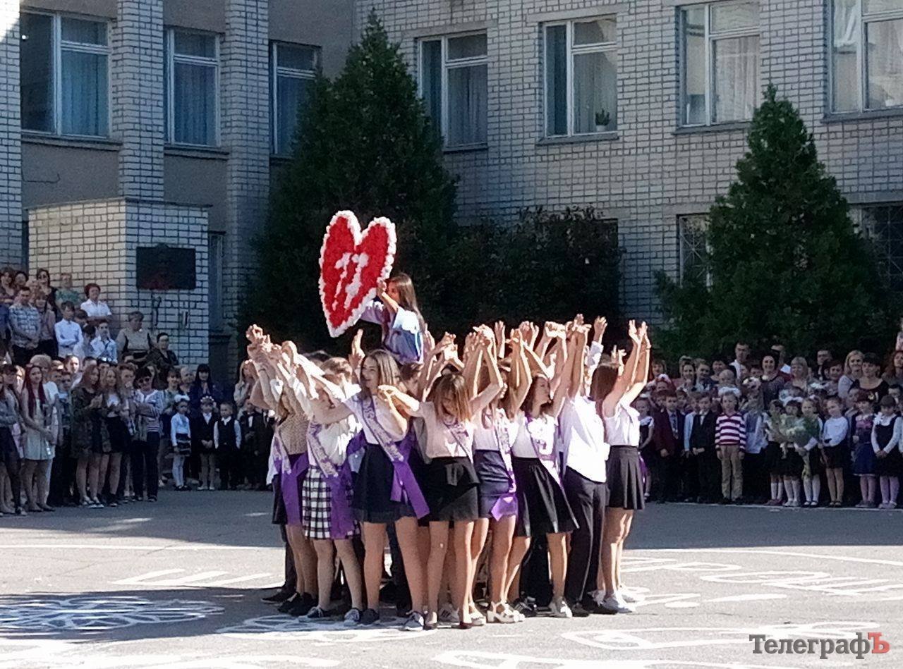 Последний звонок в Кременчуге. Присылайте фотки! Последний звонок в Кременчуге. Присылайте фотки!