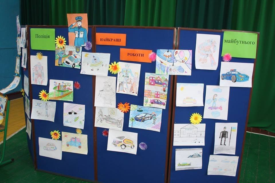 Полиция в будущем глазами детей: в с. Вольная Терешковка прошел конкурс рисунков детворы Полиция в будущем глазами детей: в с. Вольная Терешковка прошел конкурс рисунков детворы