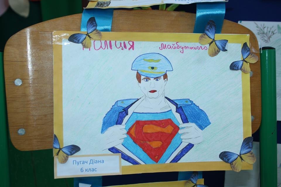 Полиция в будущем глазами детей: в с. Вольная Терешковка прошел конкурс рисунков детворы Полиция в будущем глазами детей: в с. Вольная Терешковка прошел конкурс рисунков детворы