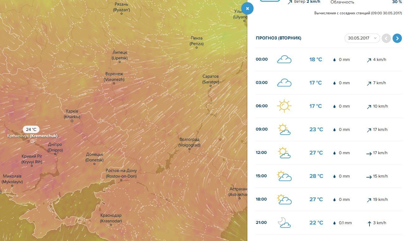 Кременчук штормитиме: вже сьогодні чекаємо грозу Кременчук штормитиме: вже сьогодні чекаємо грозу