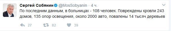 «У природы нет плохой погоды»: московский «апокалипсис» в конце рабочего дня «У природы нет плохой погоды»: московский «апокалипсис» в конце рабочего дня