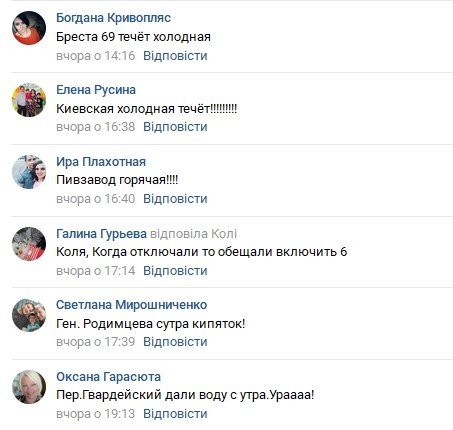 В нагорной части Кременчуга начали подключать горячую воду В нагорной части Кременчуга начали подключать горячую воду