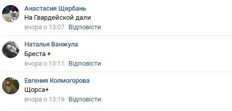 В нагорной части Кременчуга начали подключать горячую воду В нагорной части Кременчуга начали подключать горячую воду