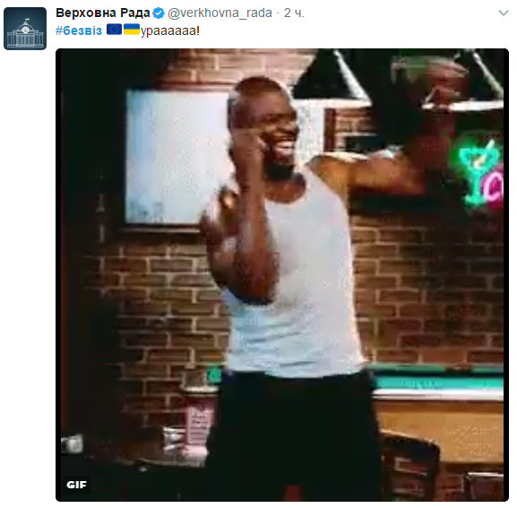 «Прощай, немытая Россия», - президент Порошенко привітав з безвізом «Прощай, немытая Россия», - президент Порошенко привітав з безвізом