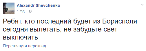 «Прощай, немытая Россия», - президент Порошенко привітав з безвізом «Прощай, немытая Россия», - президент Порошенко привітав з безвізом