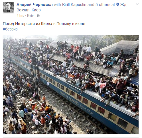 «Прощай, немытая Россия», - президент Порошенко привітав з безвізом «Прощай, немытая Россия», - президент Порошенко привітав з безвізом