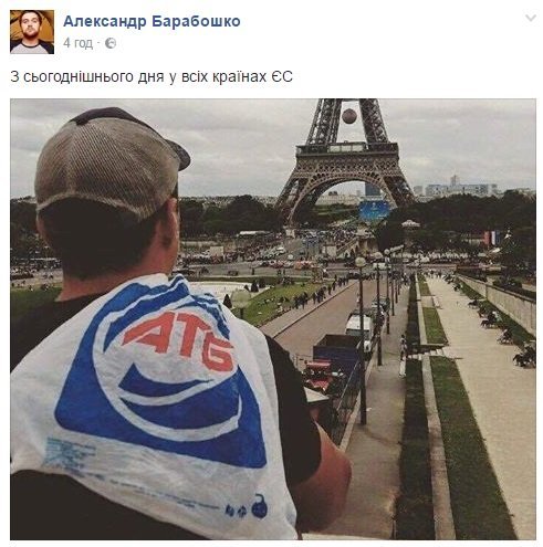 «Прощай, немытая Россия», - президент Порошенко привітав з безвізом «Прощай, немытая Россия», - президент Порошенко привітав з безвізом