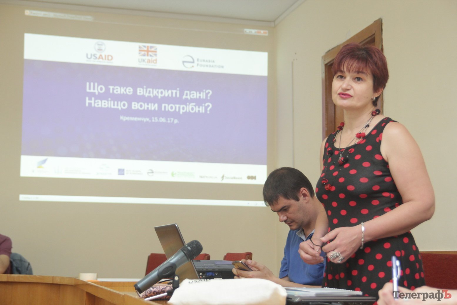 Как отчитываться за деньги перед кременчужанами: журналисты организовали семинар в мэрии Как отчитываться за деньги перед кременчужанами: журналисты организовали семинар в мэрии