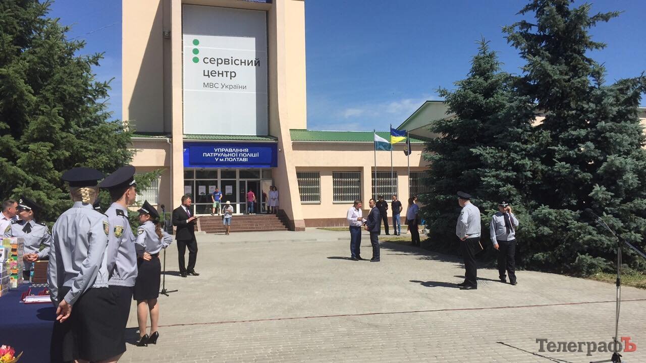 В Полтаве открыли новый сервисный центр В Полтаве открыли новый сервисный центр