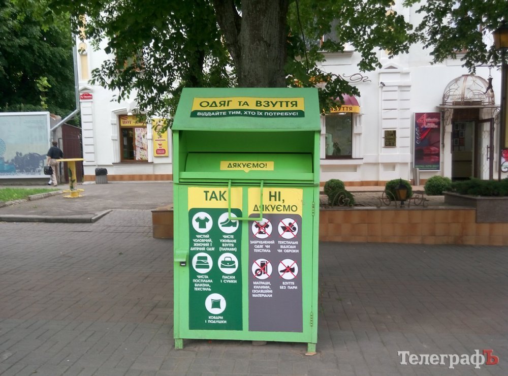 Мандруй з «Телеграфом»: що вражає у Вінниці, окрім фонтана Мандруй з «Телеграфом»: що вражає у Вінниці, окрім фонтана