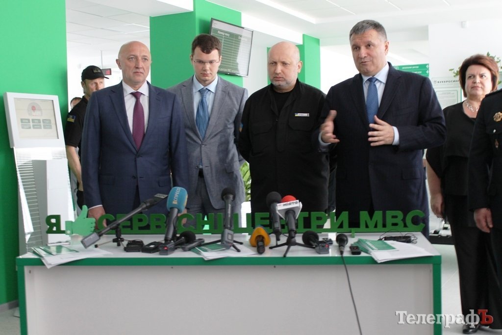 Блог: Про прозорі Сервісні Центри МВС Блог: Про прозорі Сервісні Центри МВС