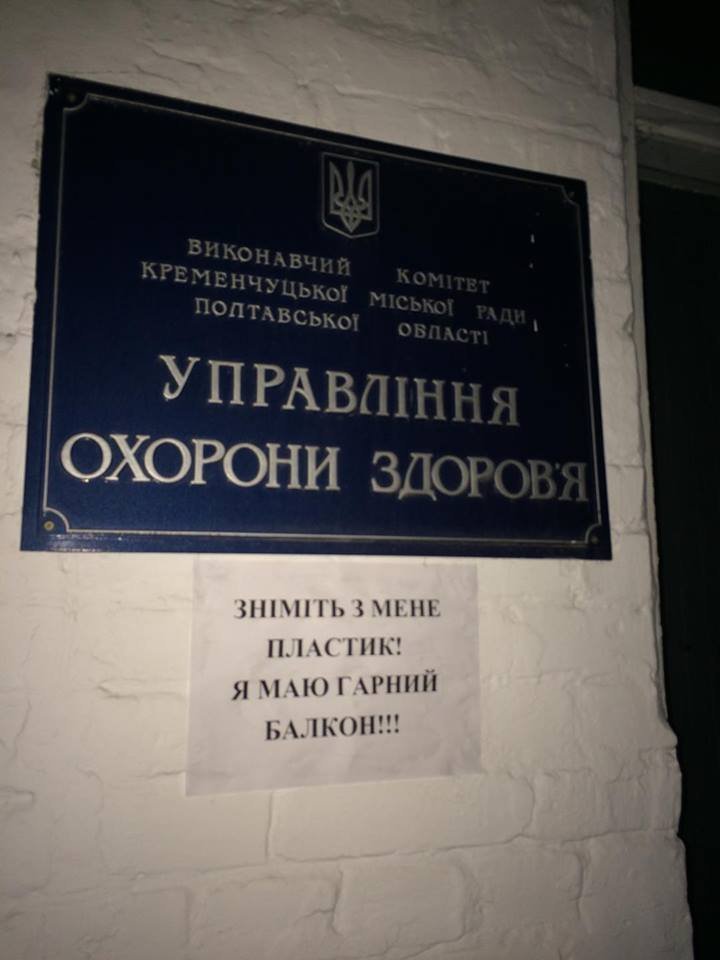 Здания в Кременчуге не хотят быть пистолетами, динозаврами и просят любви Здания в Кременчуге не хотят быть пистолетами, динозаврами и просят любви