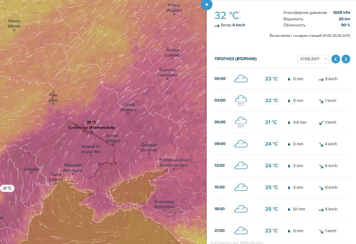 Екстремальна погода: спеку, грози, туман та шквали підготував тиждень кременчужанам Екстремальна погода: спеку, грози, туман та шквали підготував тиждень кременчужанам