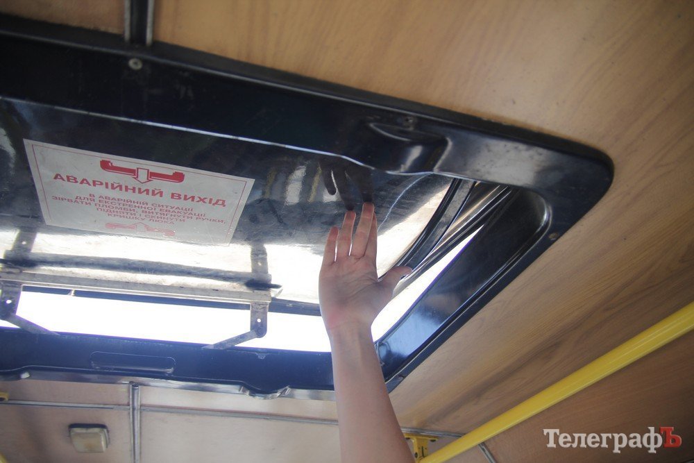 Маршрутная камасутра по-кременчугски Маршрутная камасутра по-кременчугски