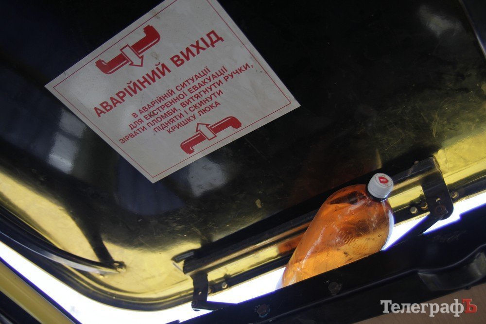 Маршрутная камасутра по-кременчугски Маршрутная камасутра по-кременчугски