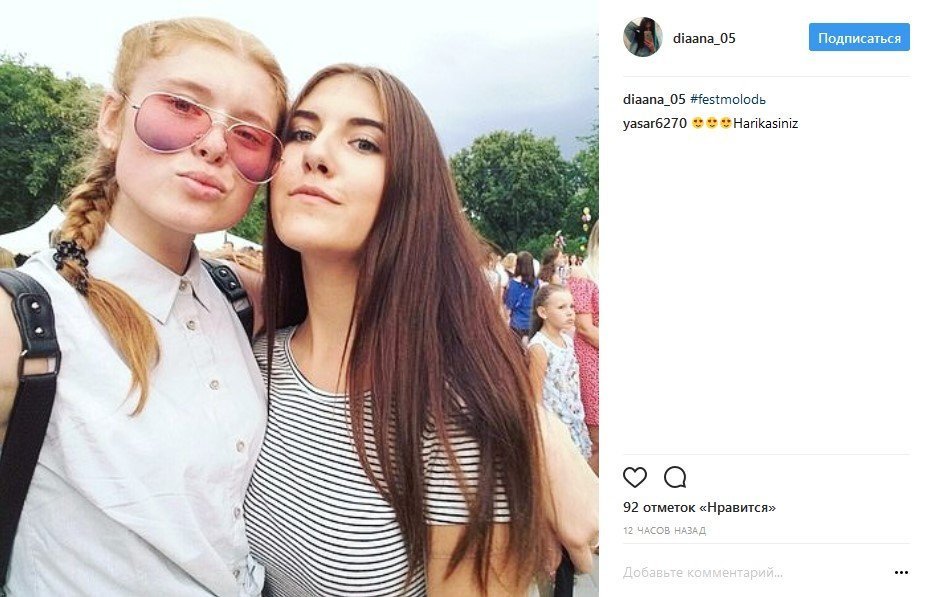 Кременчугские селфи заполонили соцсети Кременчугские селфи заполонили соцсети