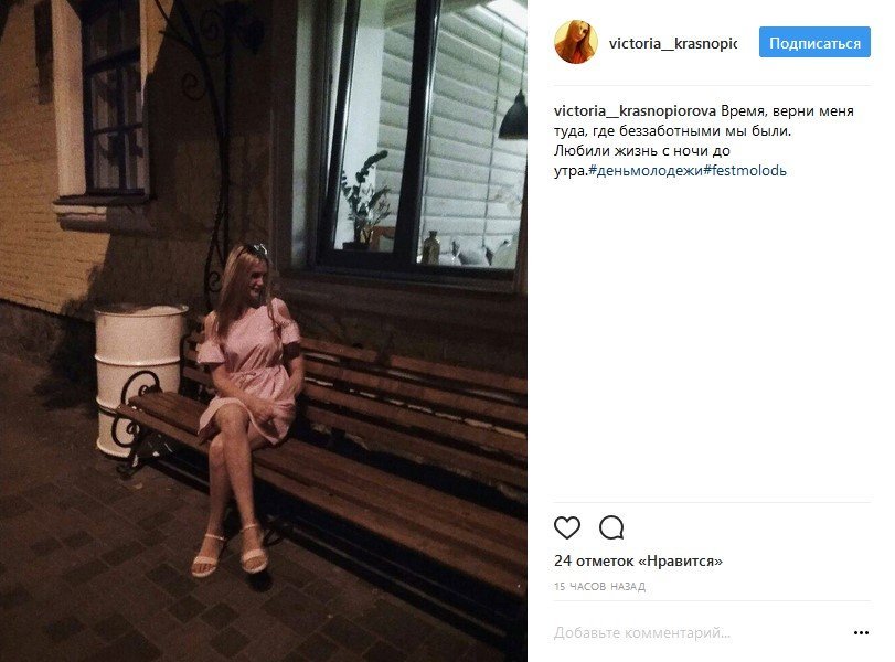 Кременчугские селфи заполонили соцсети Кременчугские селфи заполонили соцсети