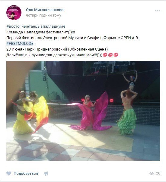 Кременчугские селфи заполонили соцсети Кременчугские селфи заполонили соцсети