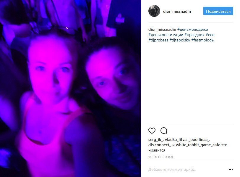 Кременчугские селфи заполонили соцсети Кременчугские селфи заполонили соцсети