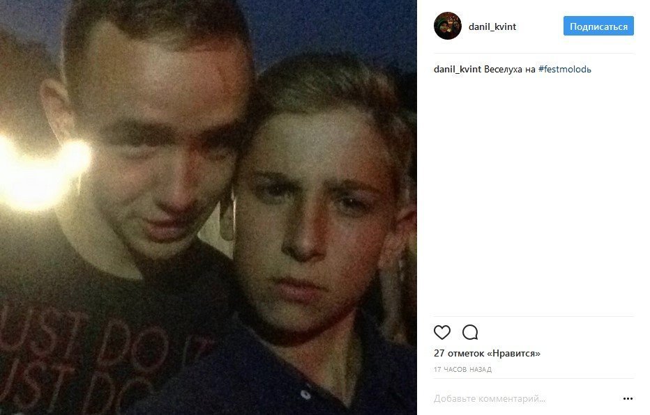 Кременчугские селфи заполонили соцсети Кременчугские селфи заполонили соцсети