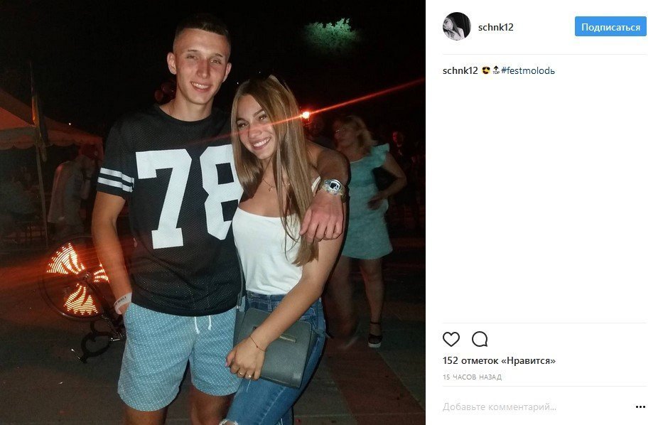 Кременчугские селфи заполонили соцсети Кременчугские селфи заполонили соцсети