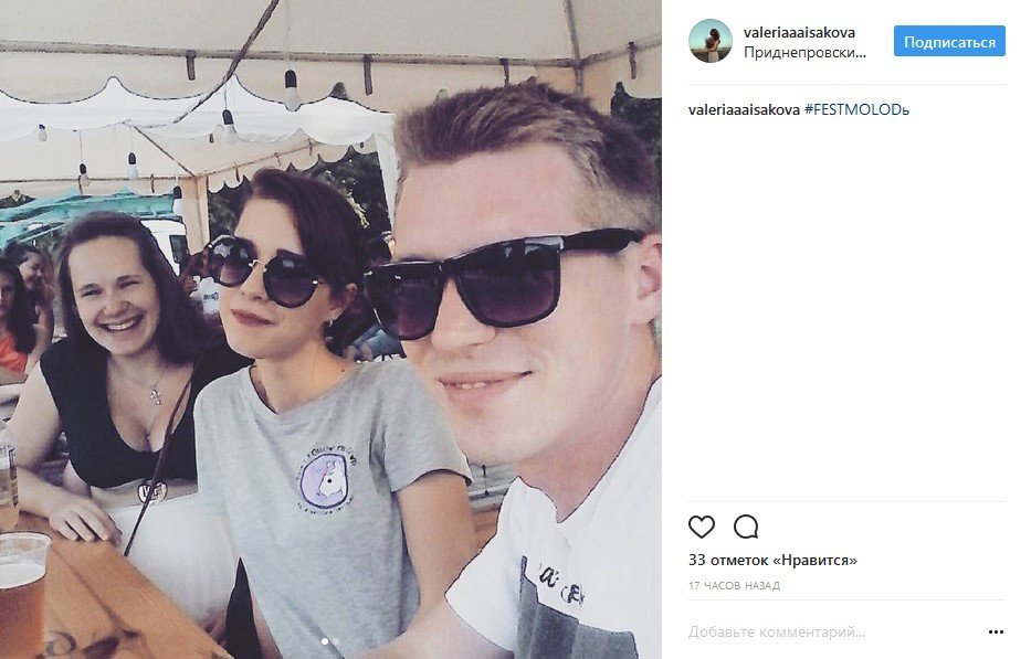 Кременчугские селфи заполонили соцсети Кременчугские селфи заполонили соцсети