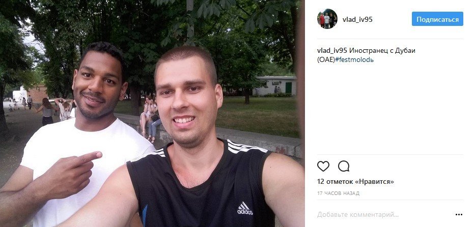 Кременчугские селфи заполонили соцсети Кременчугские селфи заполонили соцсети