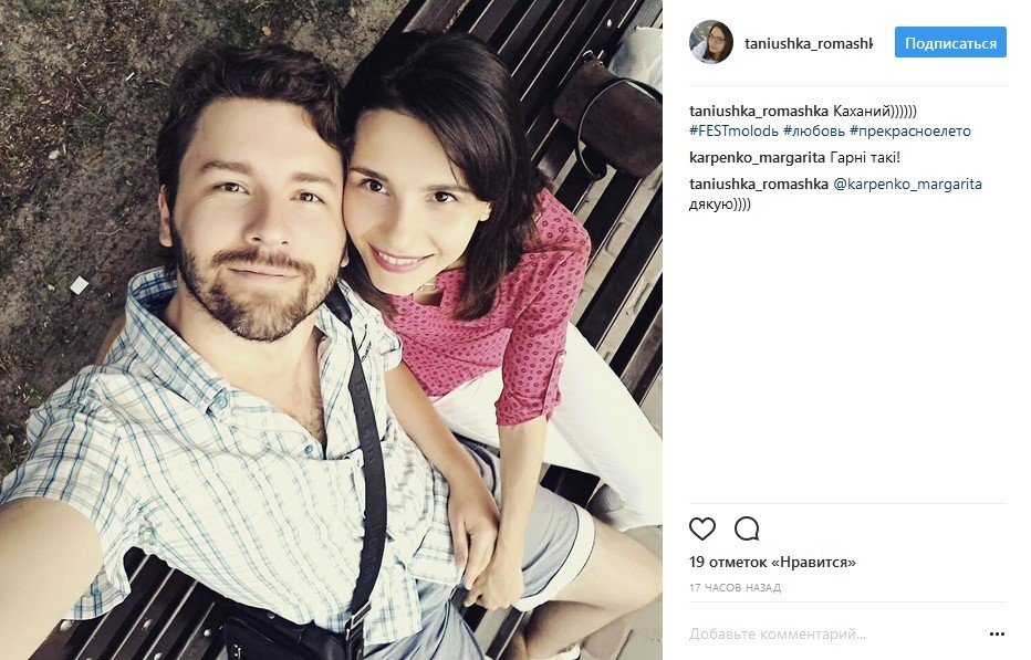 Кременчугские селфи заполонили соцсети Кременчугские селфи заполонили соцсети