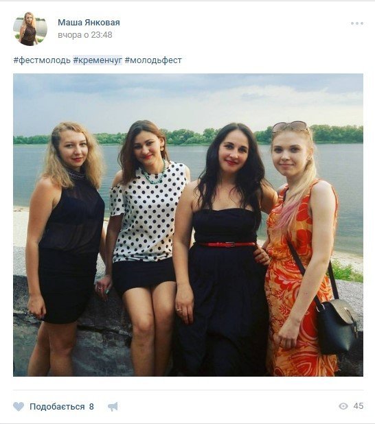 Кременчугские селфи заполонили соцсети Кременчугские селфи заполонили соцсети