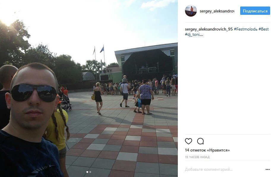 Кременчугские селфи заполонили соцсети Кременчугские селфи заполонили соцсети