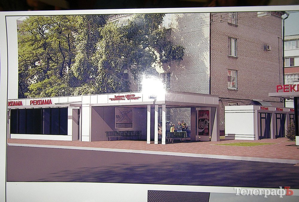 Чиновники объяснили, как на остановке "Центр" снесли деревья Чиновники объяснили, как на остановке "Центр" снесли деревья