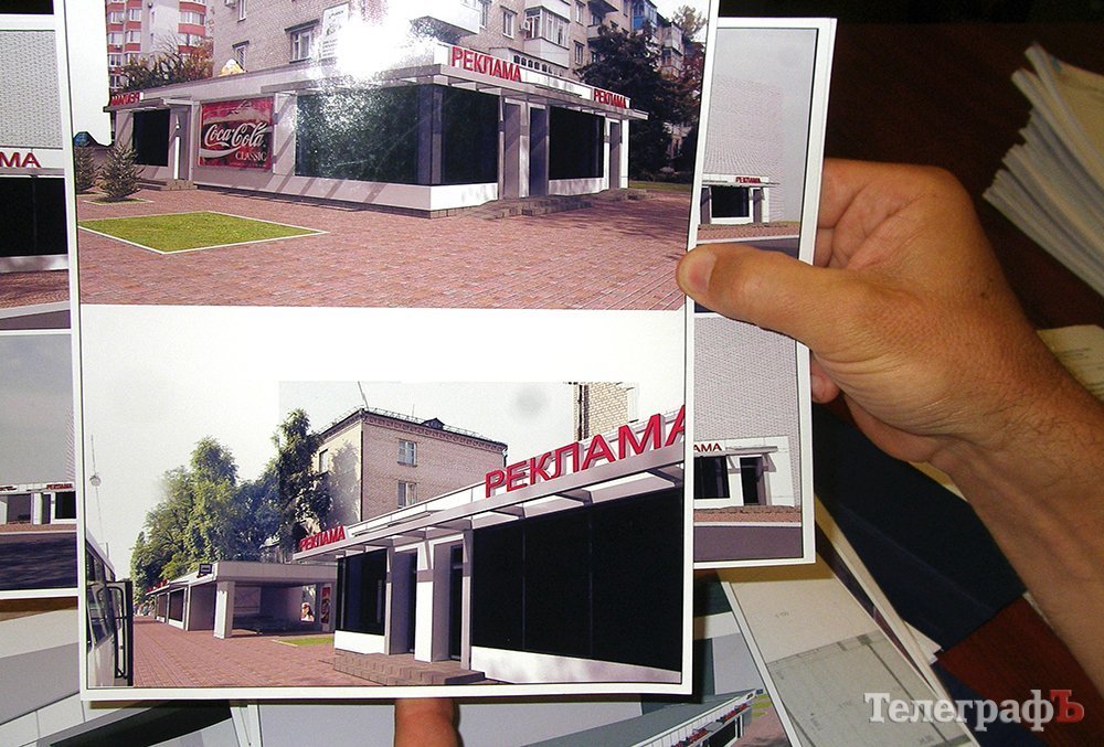 Чиновники объяснили, как на остановке "Центр" снесли деревья Чиновники объяснили, как на остановке "Центр" снесли деревья