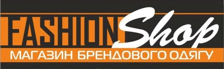 Гарячі знижки на брендовий одяг в магазині Fashion Shop Гарячі знижки на брендовий одяг в магазині Fashion Shop