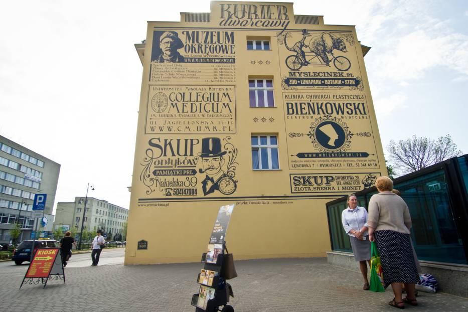 Кременчуг vs город из ЕС: Быдгощ (Польша) Кременчуг vs город из ЕС: Быдгощ (Польша)