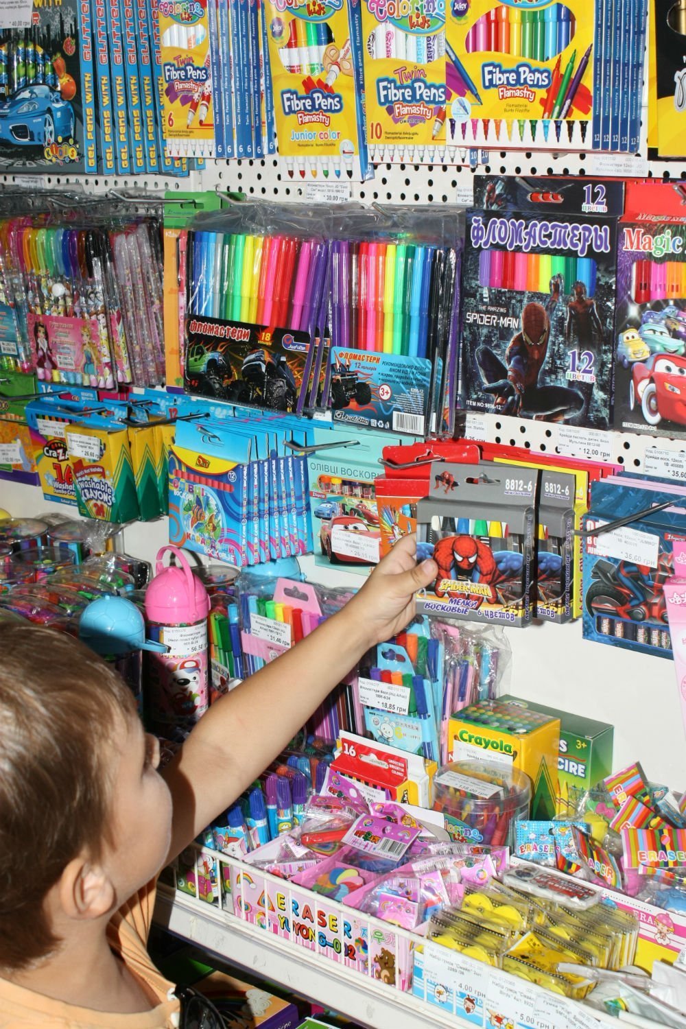 1 сентября ваш ребенок идет в школу? Тогда вам важно это знать... 1 сентября ваш ребенок идет в школу? Тогда вам важно это знать...