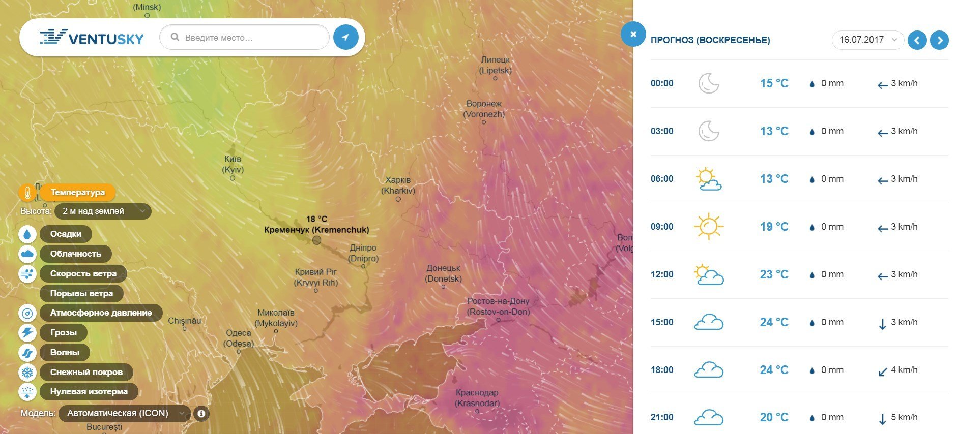 На вихідних у Кременчуці буде сухо і не припікатиме На вихідних у Кременчуці буде сухо і не припікатиме