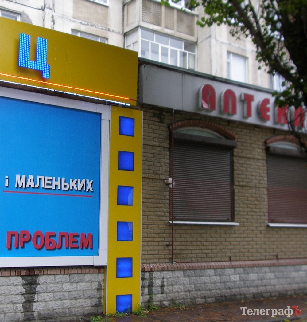 Вот какие проблемы выявил рейд по кременчугским аптекам Вот какие проблемы выявил рейд по кременчугским аптекам