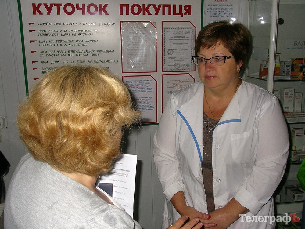 Вот какие проблемы выявил рейд по кременчугским аптекам Вот какие проблемы выявил рейд по кременчугским аптекам