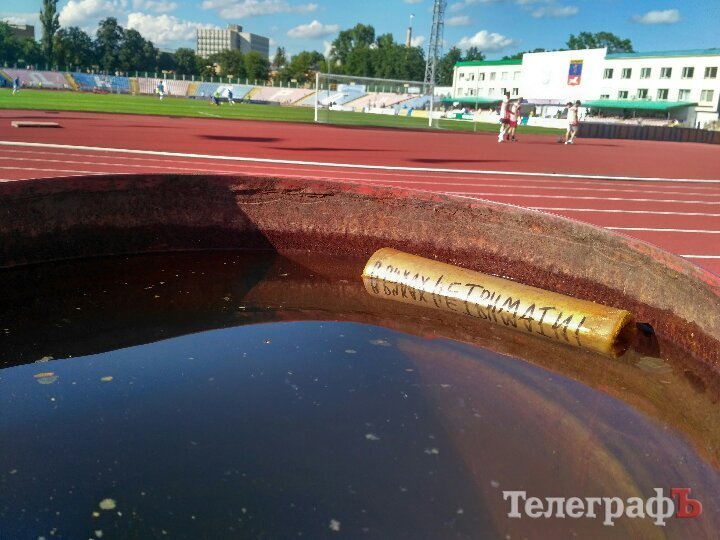 Як армія вболівальників «Кременя» поїхала до Черкас на перший бій Як армія вболівальників «Кременя» поїхала до Черкас на перший бій