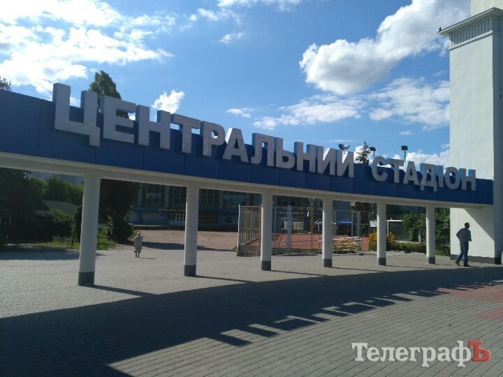 Як армія вболівальників «Кременя» поїхала до Черкас на перший бій Як армія вболівальників «Кременя» поїхала до Черкас на перший бій