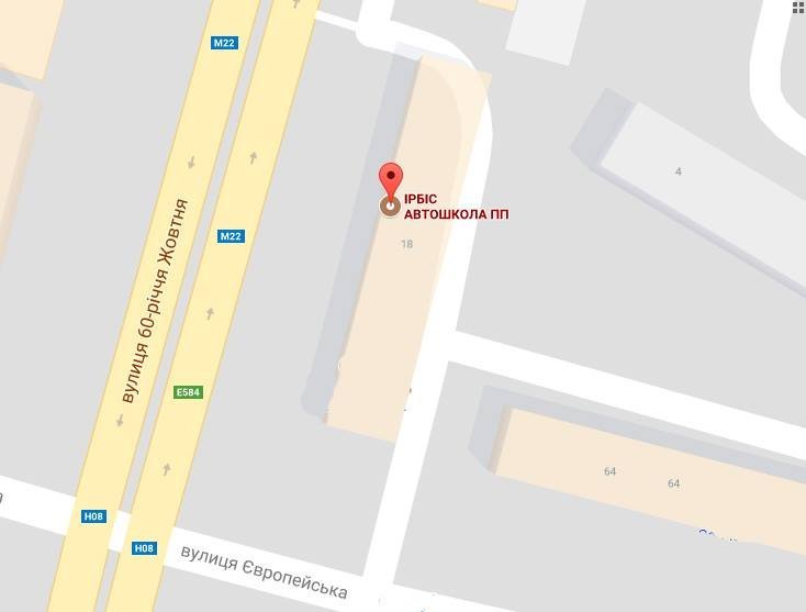 Автошкола Ірбіс - 28 років на ринку послуг з навчання водіїв! Автошкола Ірбіс - 28 років на ринку послуг з навчання водіїв!