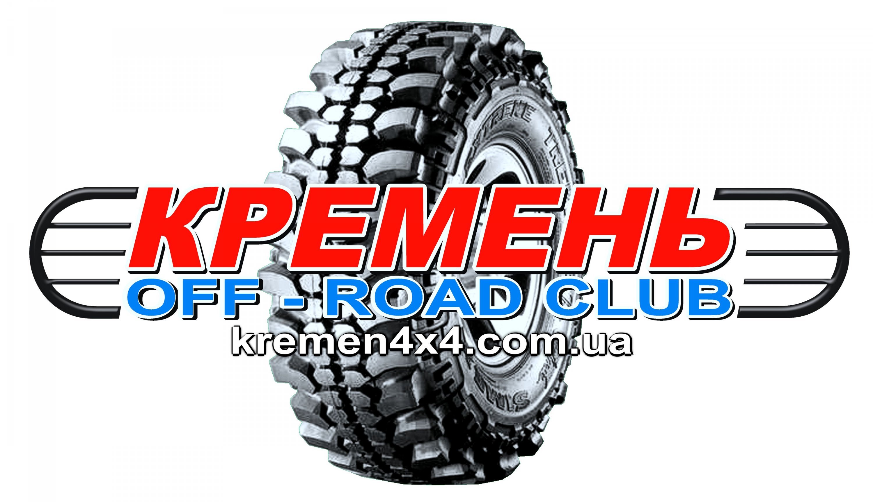 Впрыск адреналина для любителей самой изысканной грязи - Barsuk зовёт! Впрыск адреналина для любителей самой изысканной грязи - Barsuk зовёт!