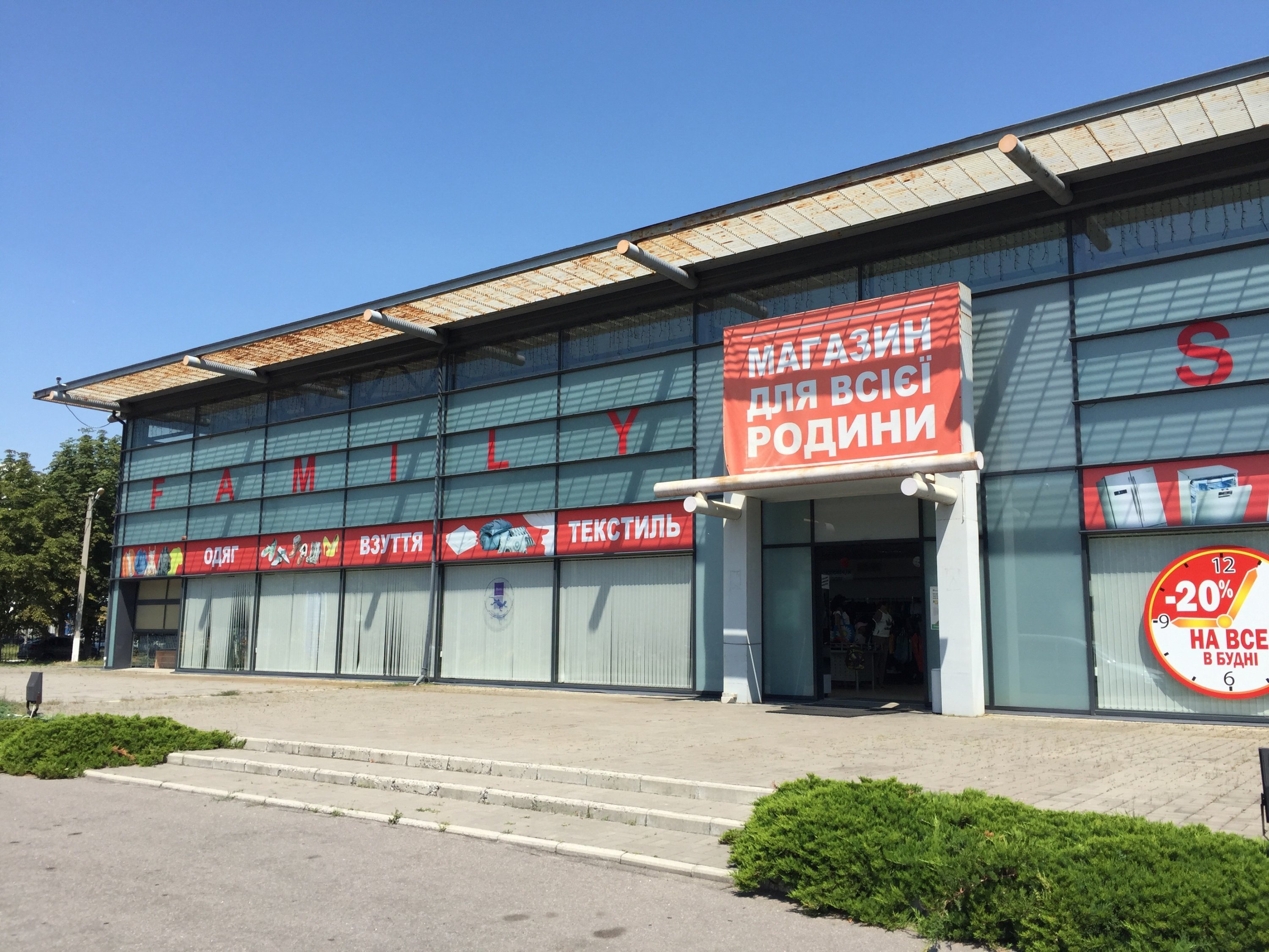 Эксклюзивная мебель на разный вкус в магазине для всей семьи Familyshop Эксклюзивная мебель на разный вкус в магазине для всей семьи Familyshop