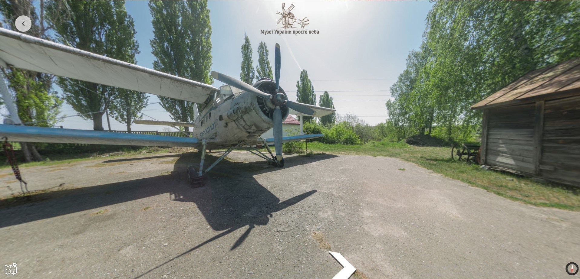 В кінці робочого дня: кременчужани можуть віртуально прогулятися українськими музеями просто неба В кінці робочого дня: кременчужани можуть віртуально прогулятися українськими музеями просто неба