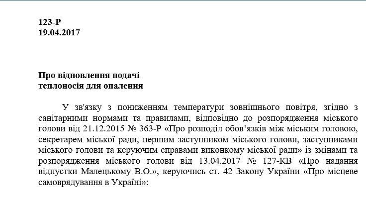Жители частного сектора в Кременчуге будут судиться с мэрией за субсидии Жители частного сектора в Кременчуге будут судиться с мэрией за субсидии