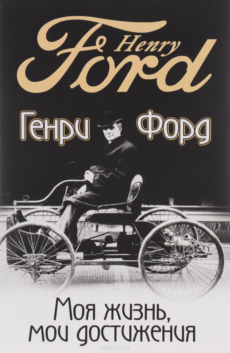 Упіймати щиголя чи жар-птицю у книжковому лабіринті: що кременчужанам почитати на вихідних Упіймати щиголя чи жар-птицю у книжковому лабіринті: що кременчужанам почитати на вихідних