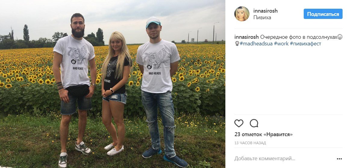 #пивихафест: перші селфі з еко-драйв фестивалю #пивихафест: перші селфі з еко-драйв фестивалю