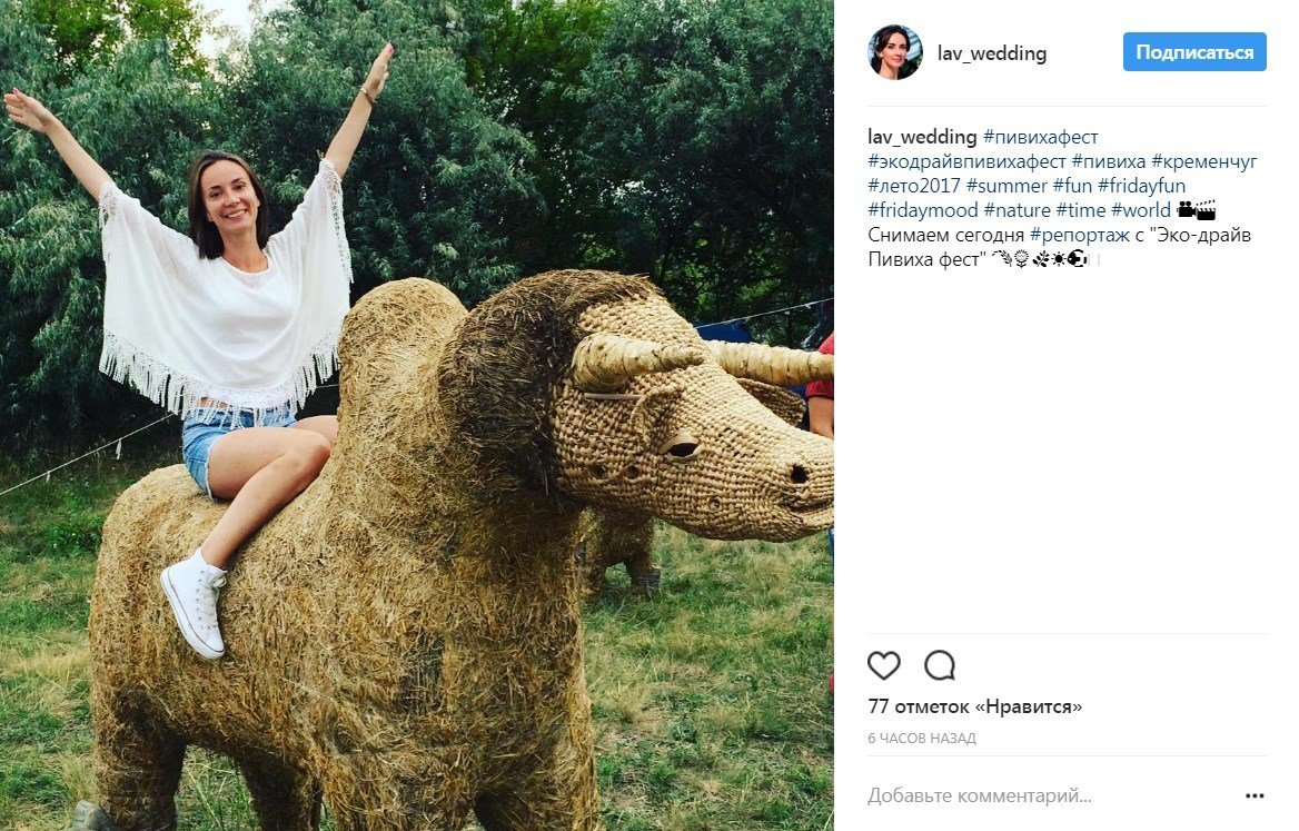 #пивихафест: перші селфі з еко-драйв фестивалю #пивихафест: перші селфі з еко-драйв фестивалю
